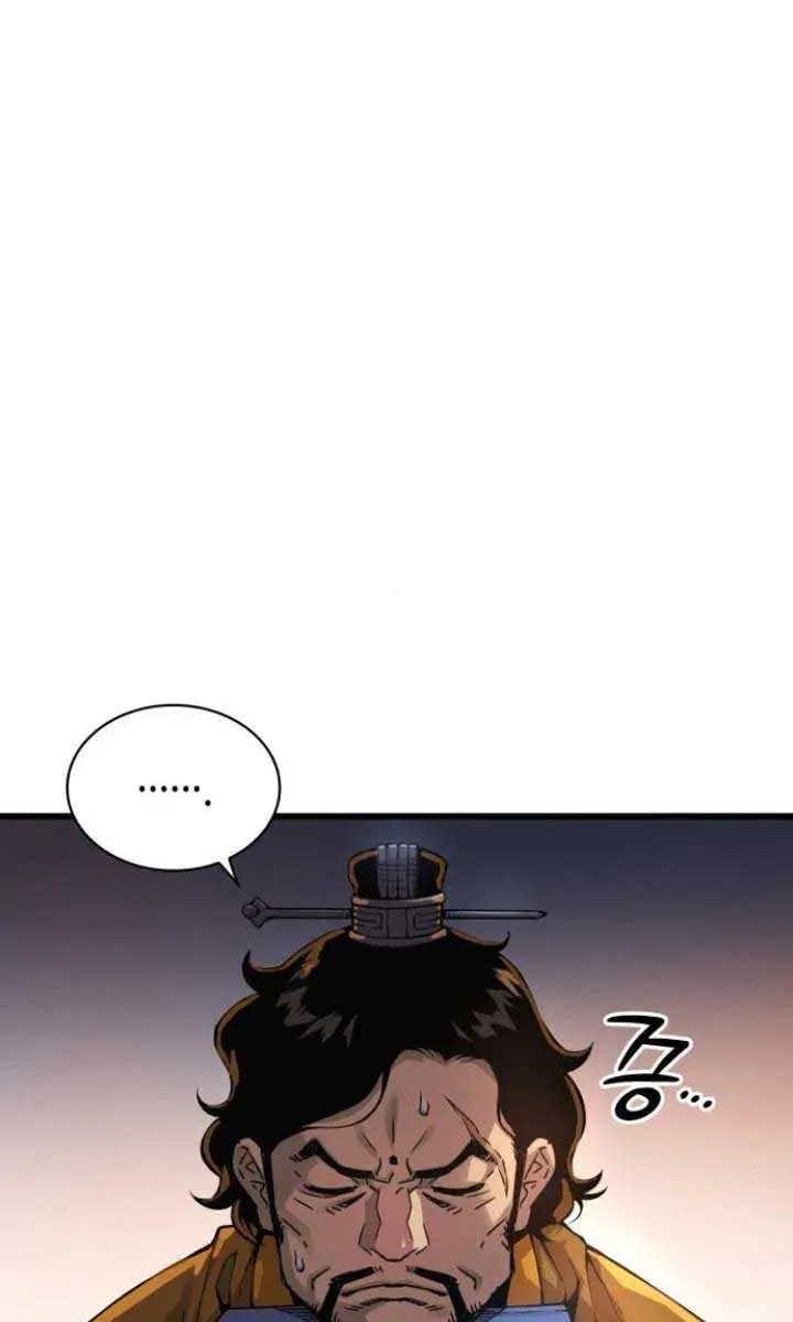 Myst, Might, Mayhem Chapter 75 Page 93