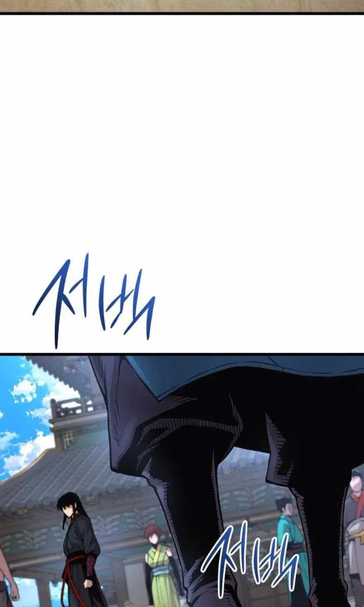 Myst, Might, Mayhem Chapter 77 Page 105