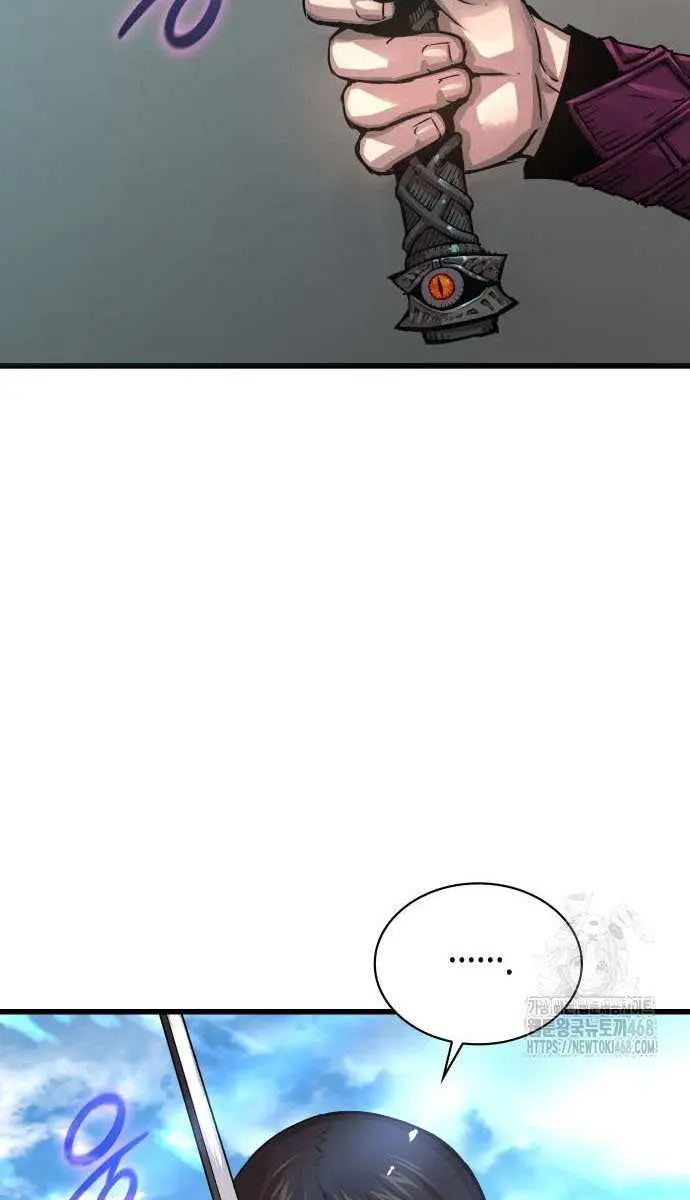 Myst, Might, Mayhem Chapter 86 Page 5