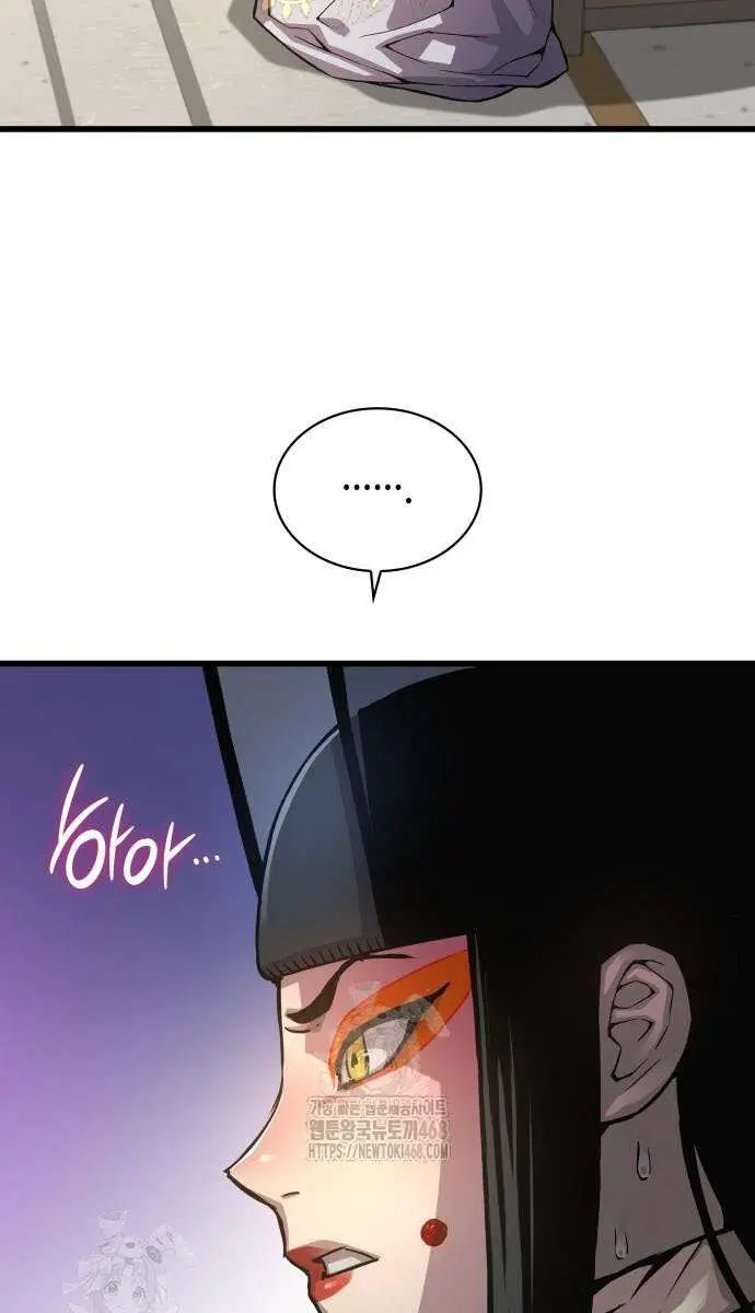 Myst, Might, Mayhem Chapter 86 Page 27