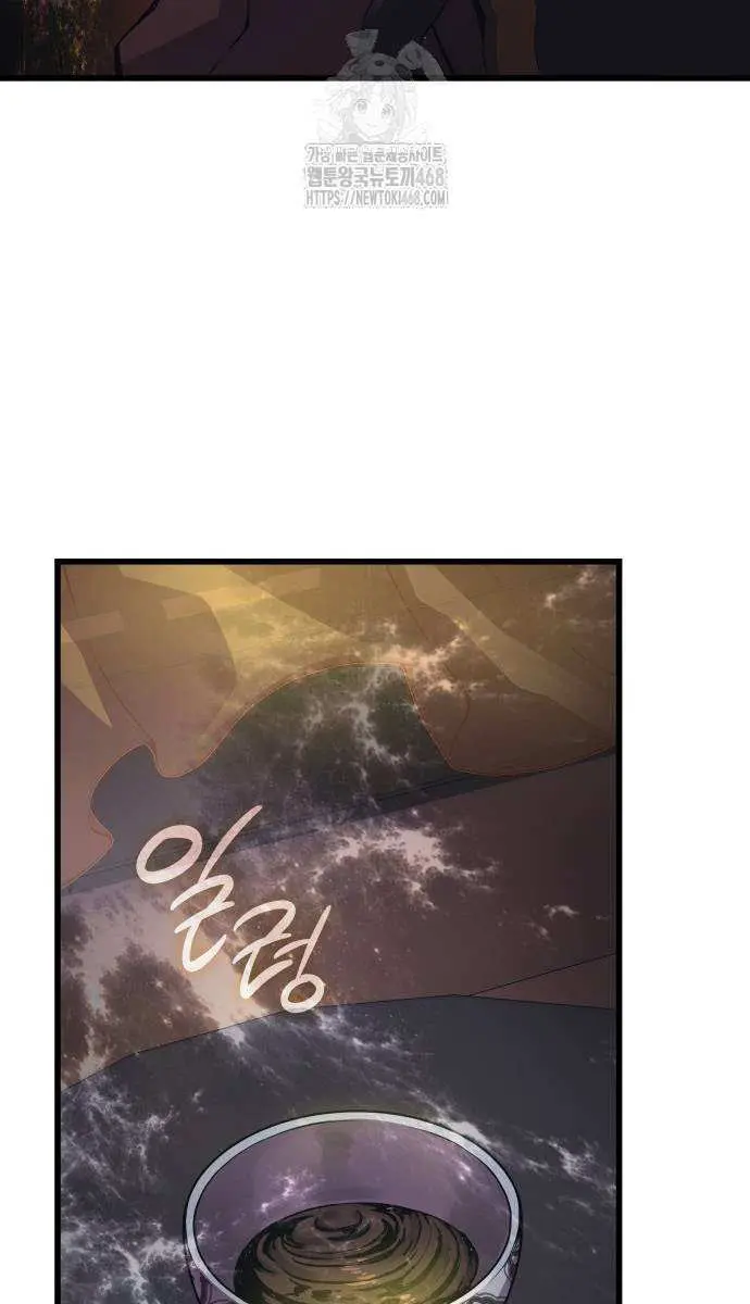 Myst, Might, Mayhem Chapter 87 Page 41