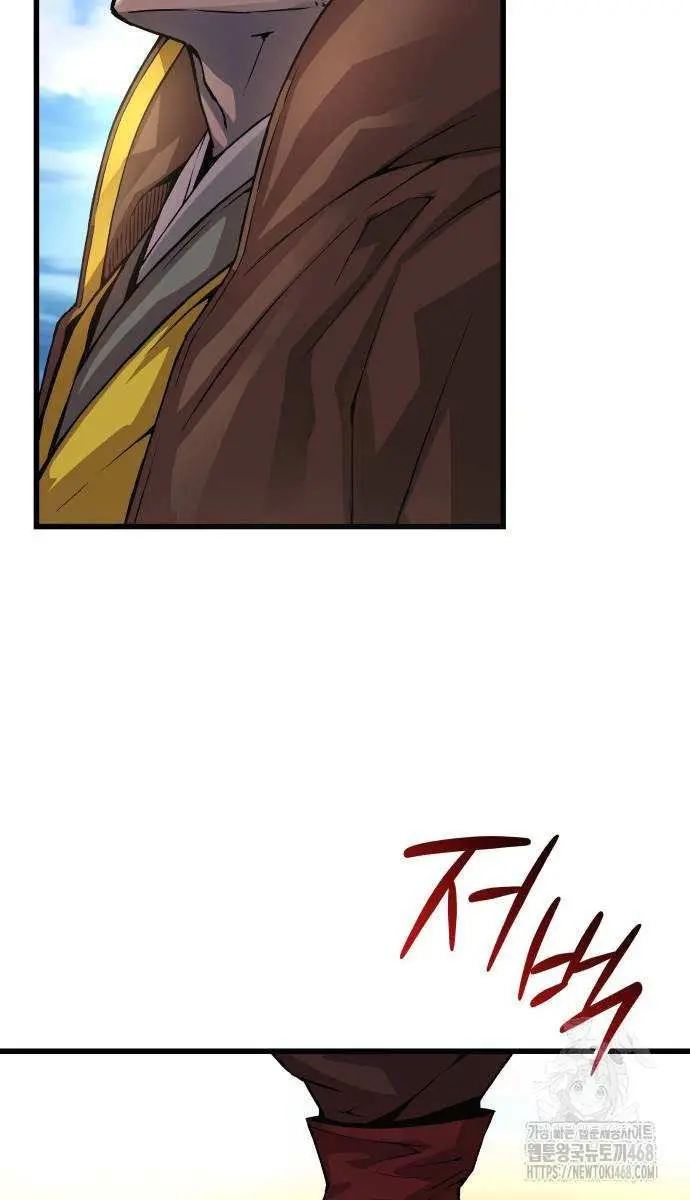 Myst, Might, Mayhem Chapter 87 Page 60