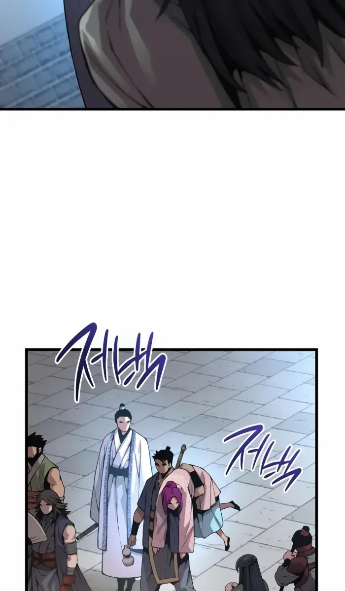 Myst, Might, Mayhem Chapter 90 Page 71