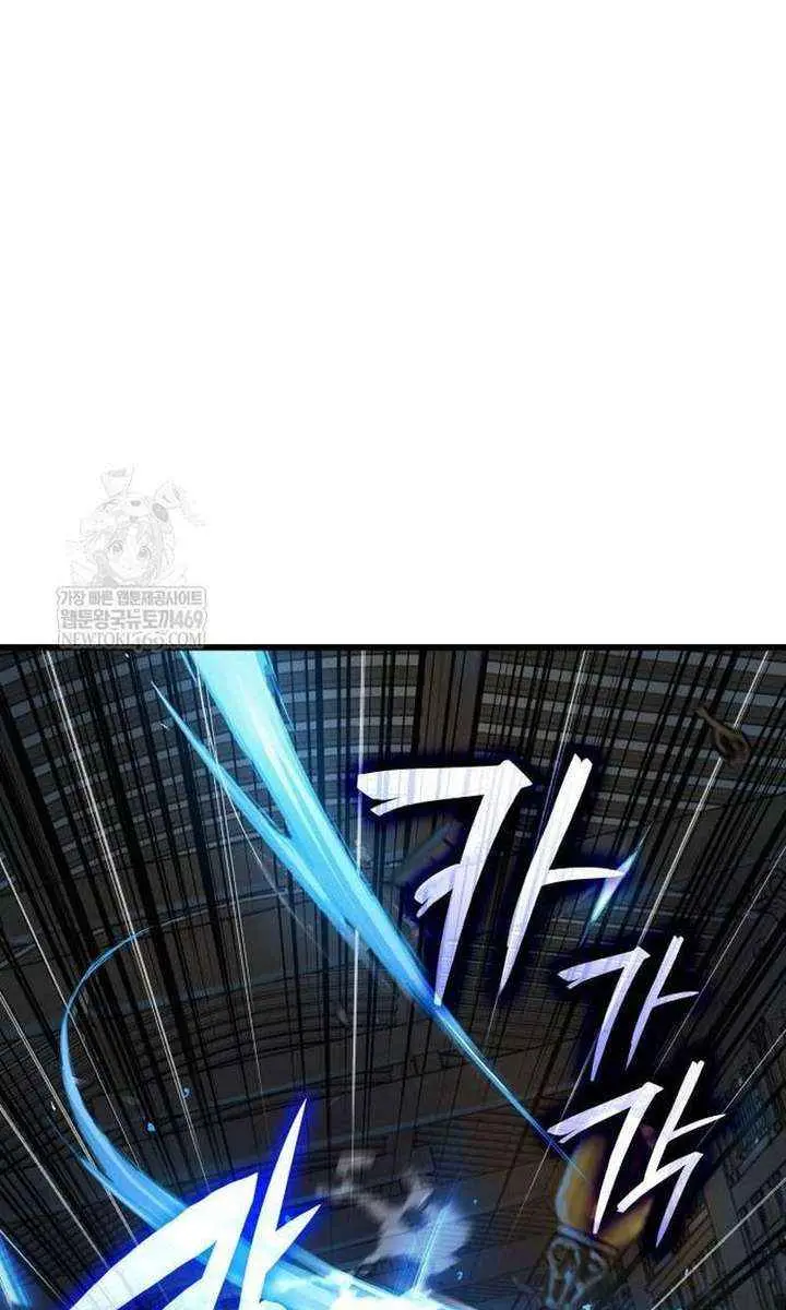 Myst, Might, Mayhem Chapter 95 Page 14