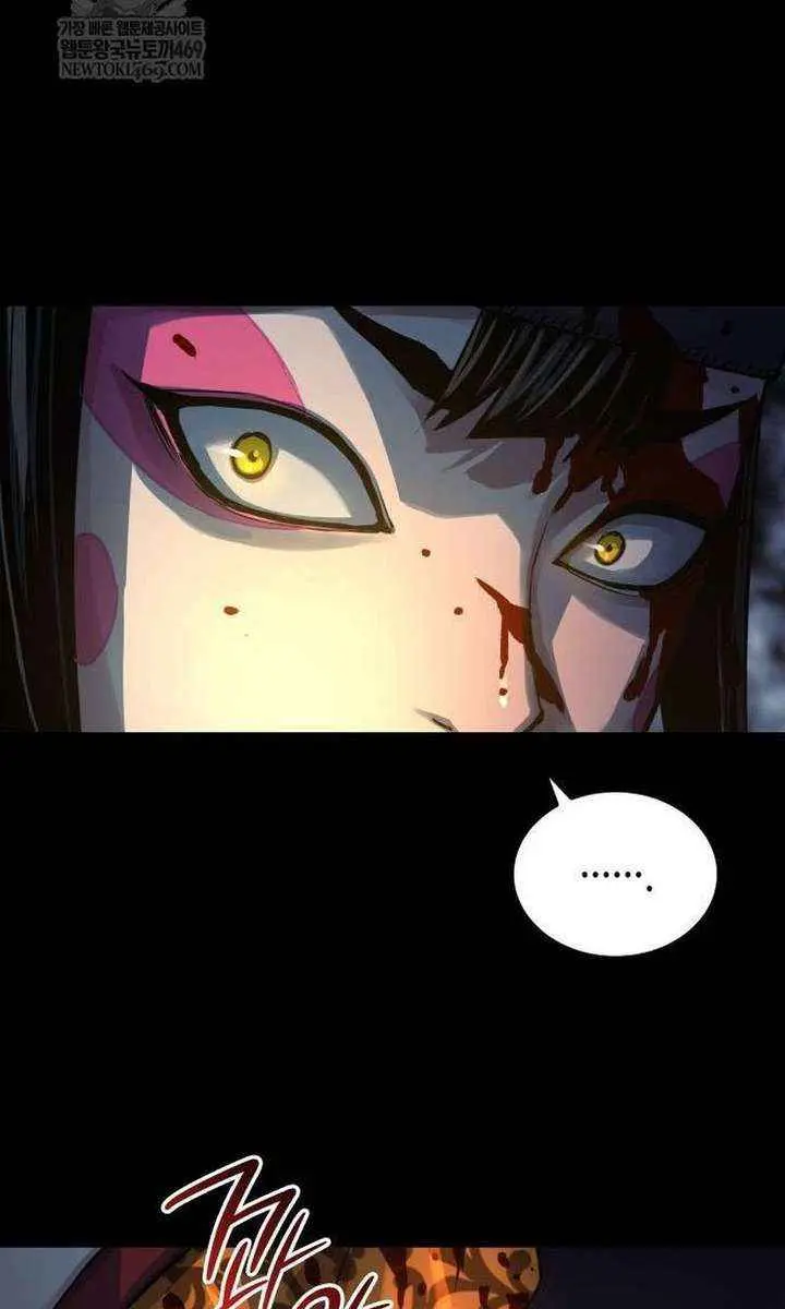 Myst, Might, Mayhem Chapter 95 Page 118