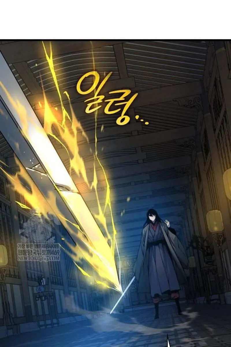 Myst, Might, Mayhem Chapter 96 Page 118