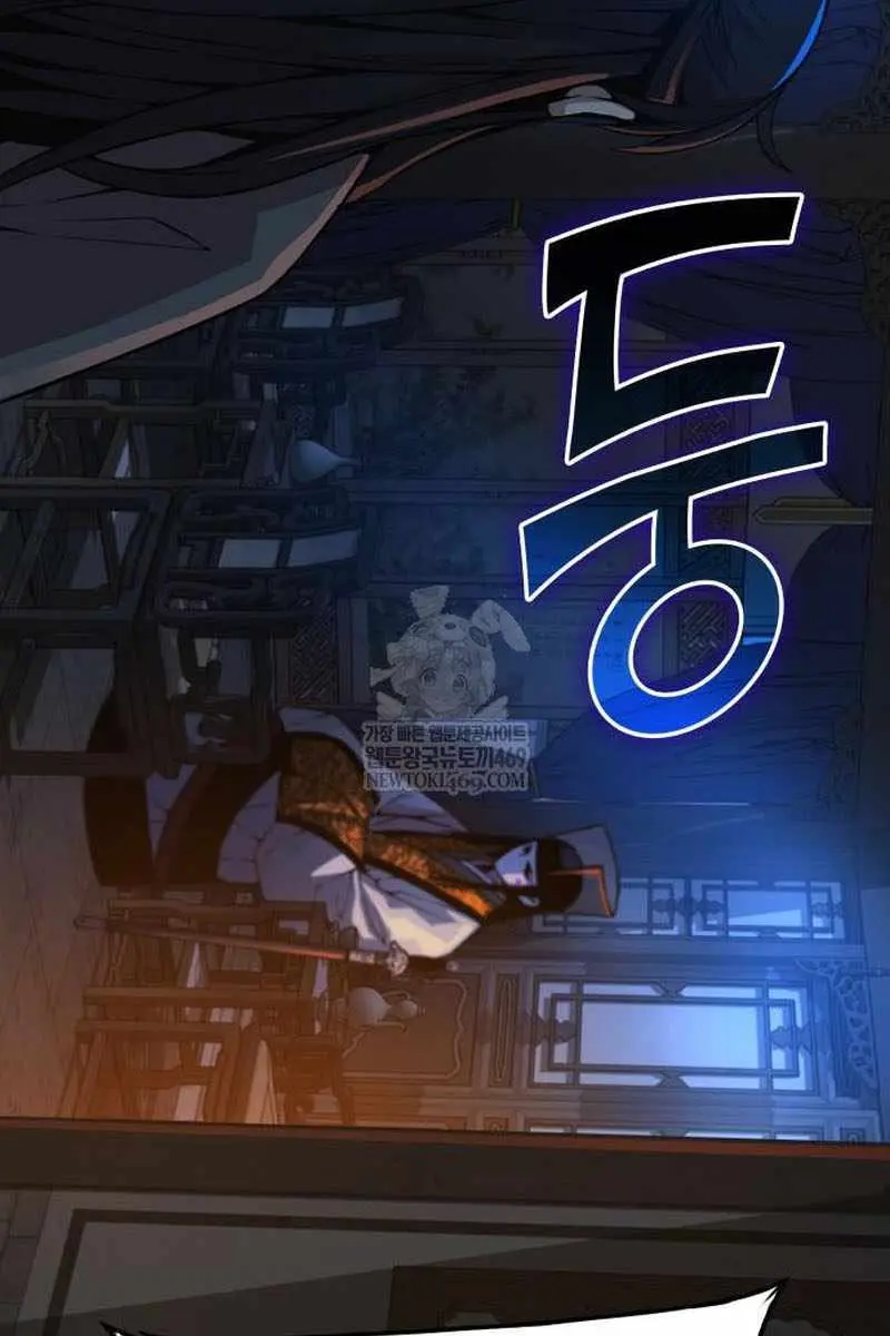 Myst, Might, Mayhem Chapter 97 Page 68