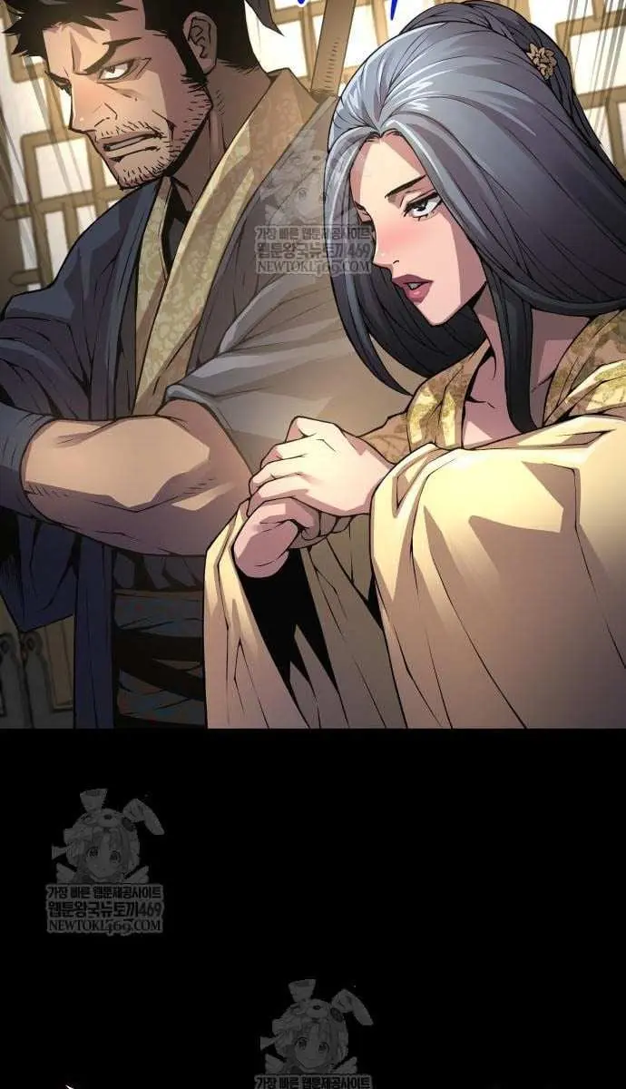 Myst, Might, Mayhem Chapter 99 Page 62