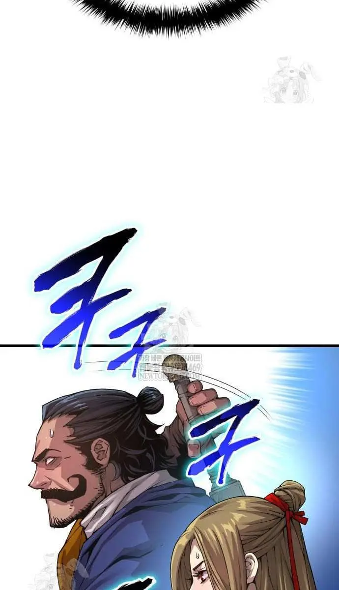 Myst, Might, Mayhem Chapter 99 Page 70