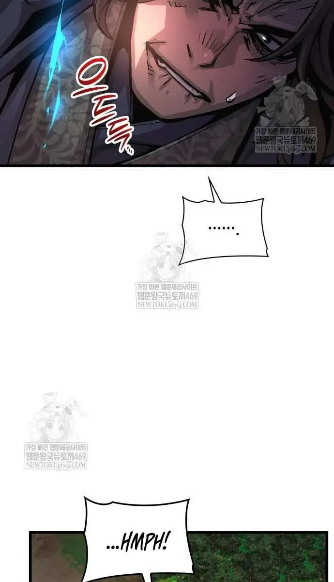 Myst, Might, Mayhem Chapter 99 Page 73