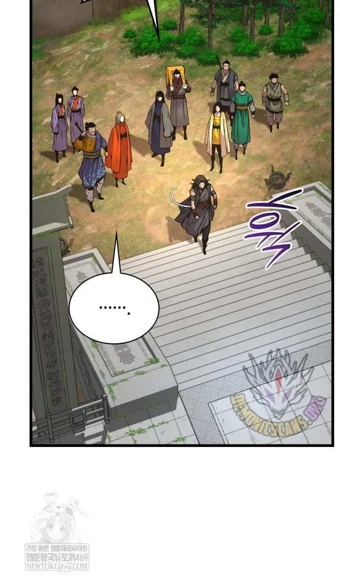 Myst, Might, Mayhem Chapter 99 Page 74