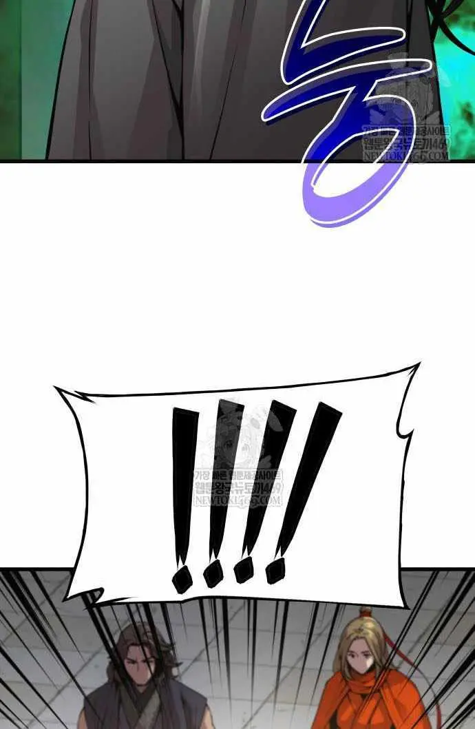 Myst, Might, Mayhem Chapter 100 Page 69