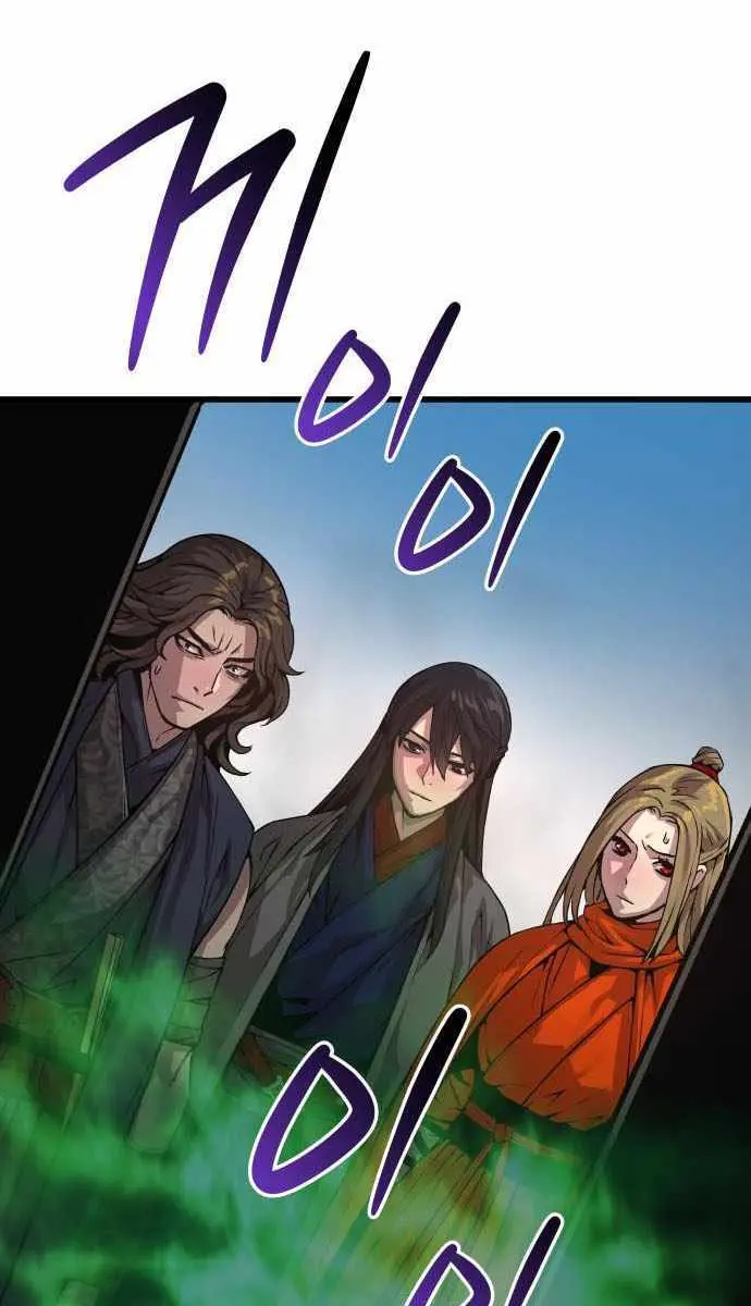 Myst, Might, Mayhem Chapter 100 Page 85