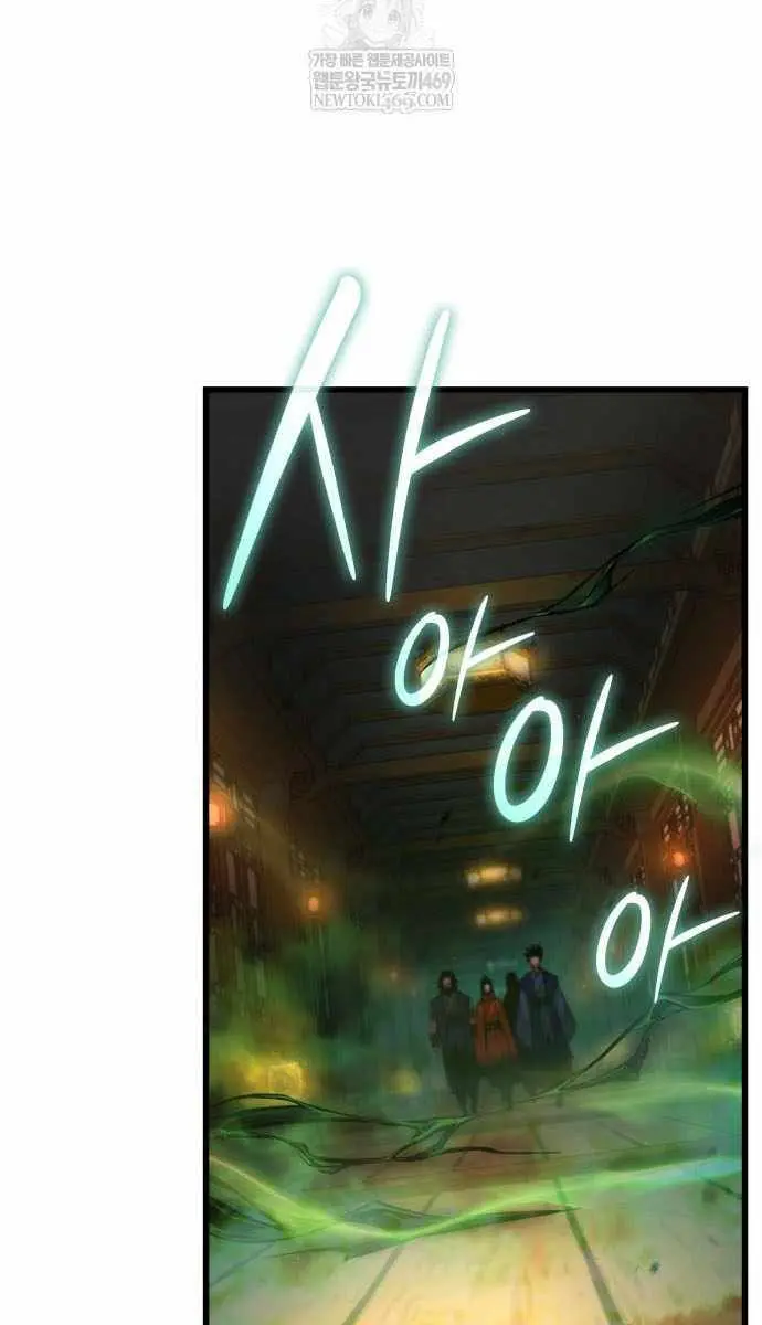 Myst, Might, Mayhem Chapter 100 Page 89
