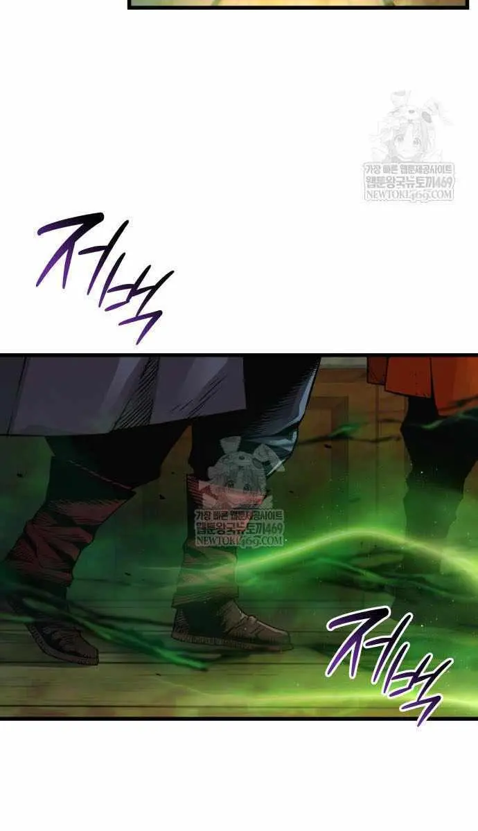 Myst, Might, Mayhem Chapter 100 Page 90