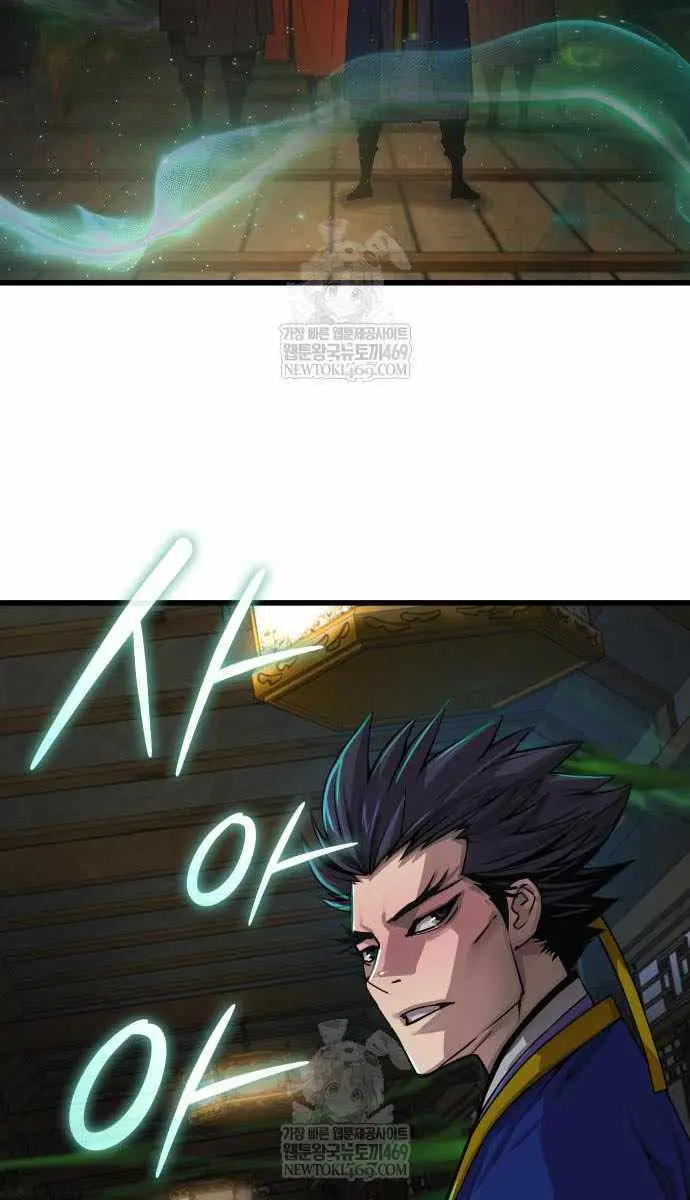 Myst, Might, Mayhem Chapter 100 Page 96