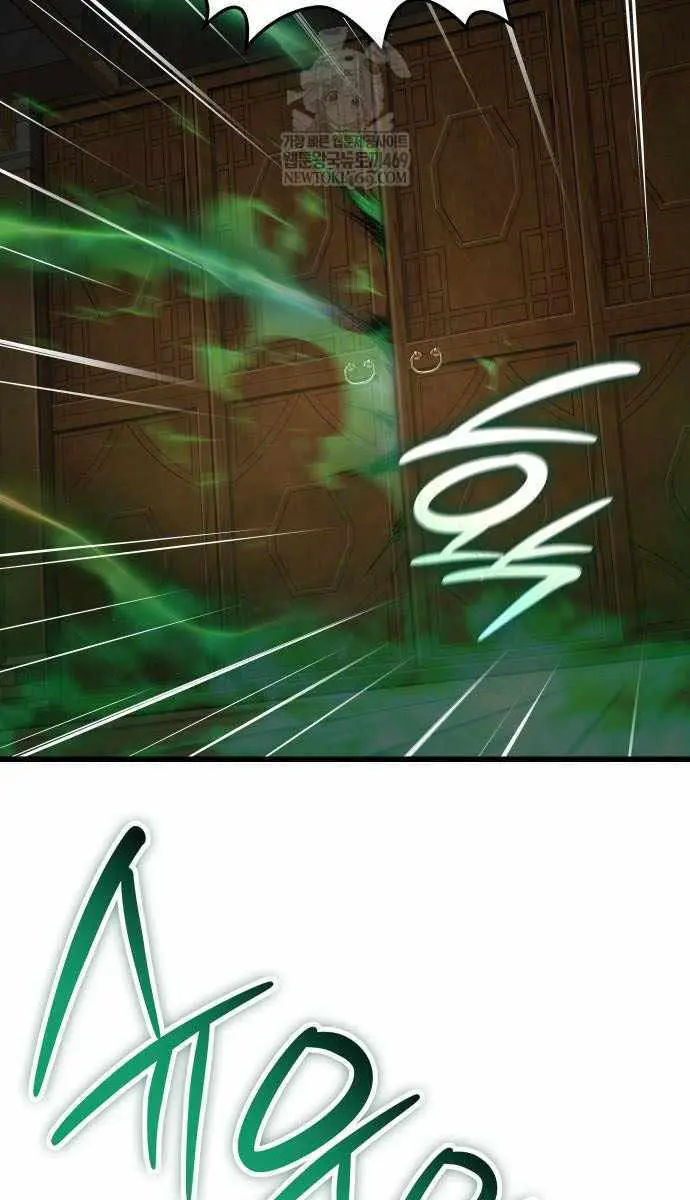 Myst, Might, Mayhem Chapter 100 Page 115
