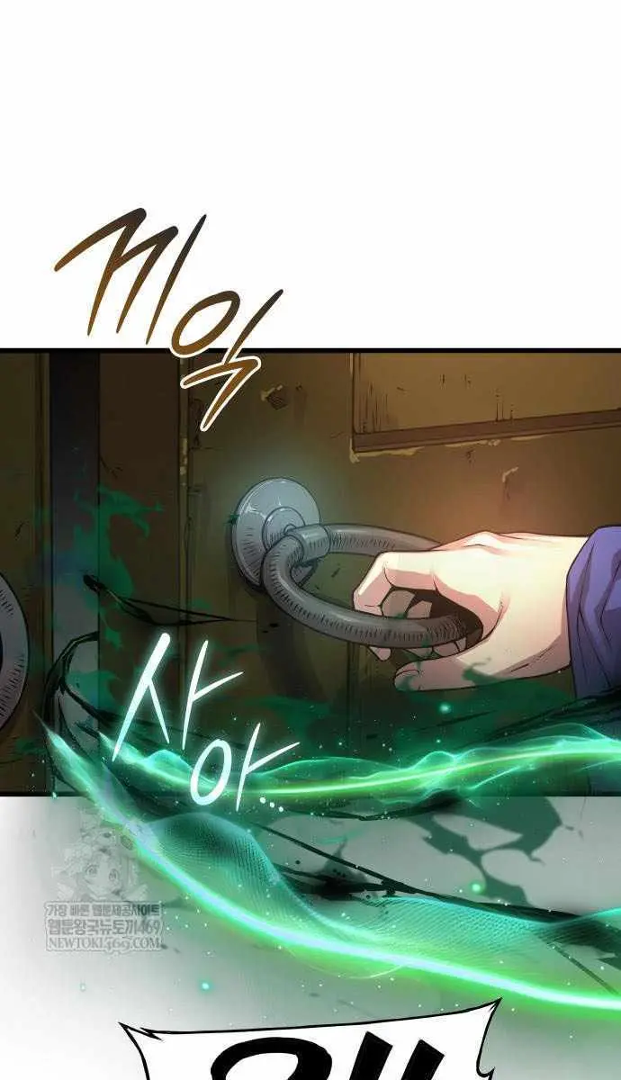 Myst, Might, Mayhem Chapter 100 Page 184