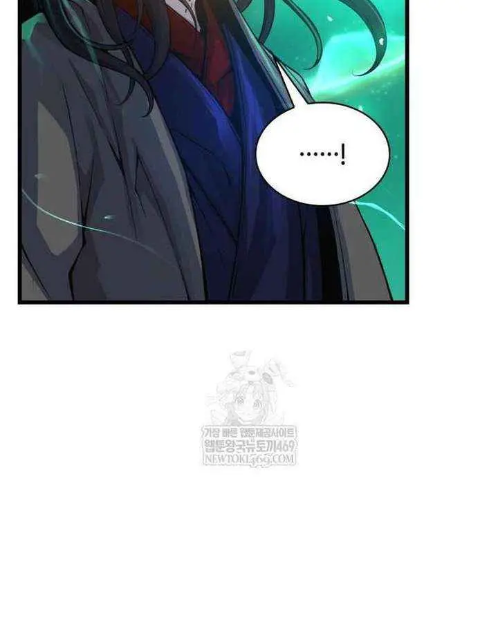Myst, Might, Mayhem Chapter 101 Page 7