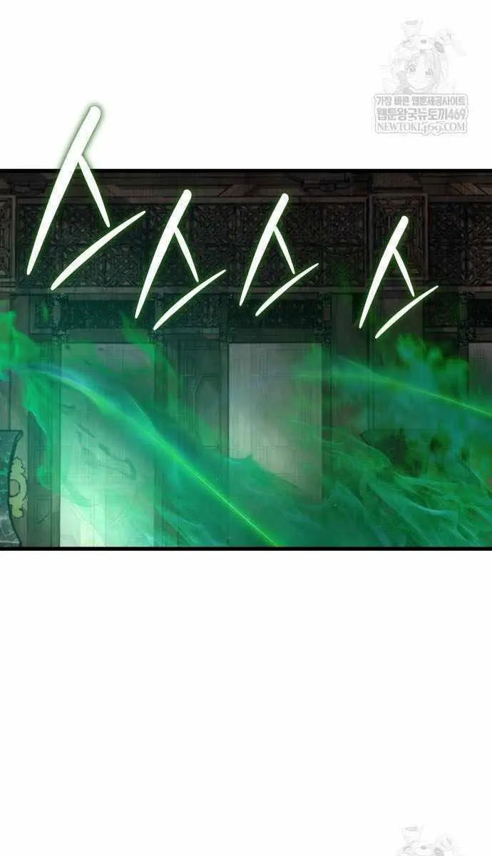 Myst, Might, Mayhem Chapter 102 Page 17