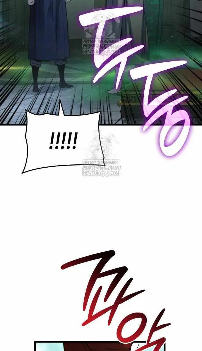 Myst, Might, Mayhem Chapter 102 Page 50