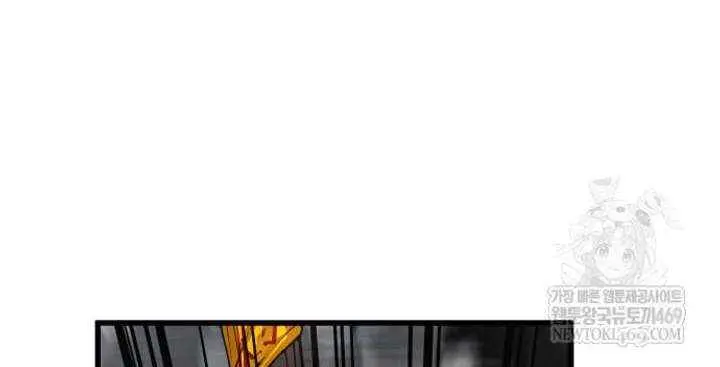 Myst, Might, Mayhem Chapter 107 Page 57