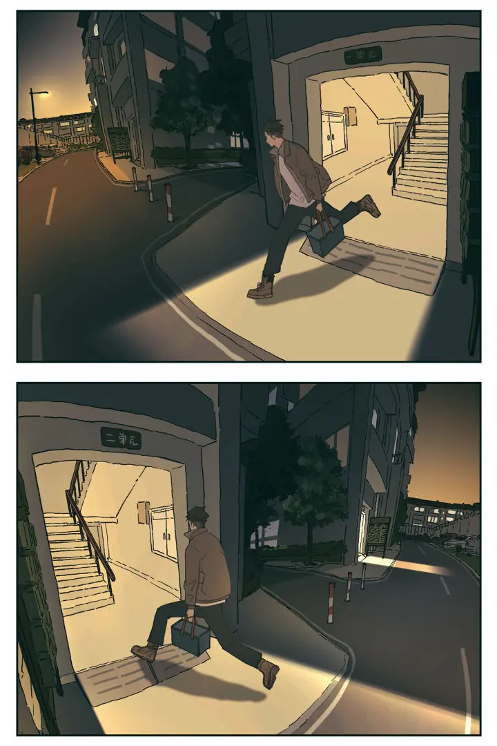 Nan Hao and Shang Feng Chapter 99 Page 6