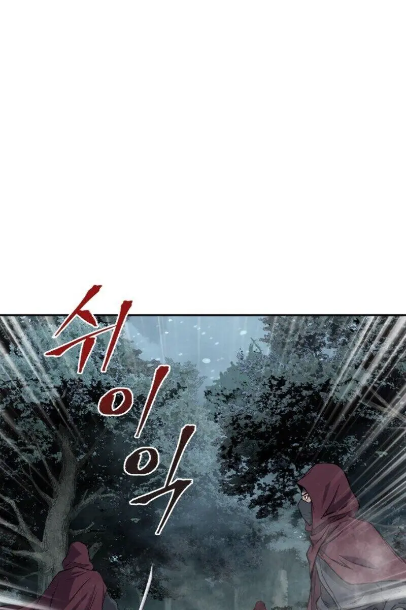 Nano Machine Chapter 1 Page 74