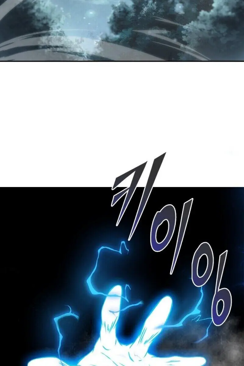 Nano Machine Chapter 1 Page 97