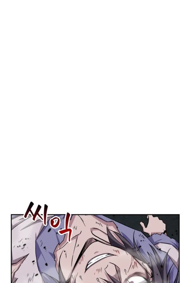 Nano Machine Chapter 1 Page 100