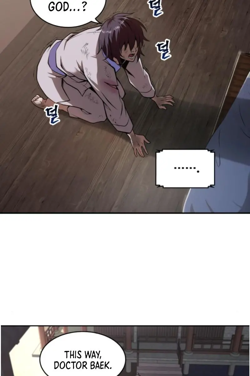 Nano Machine Chapter 2 Page 29