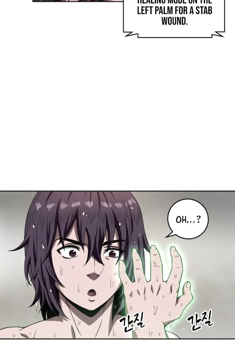 Nano Machine Chapter 3 Page 41
