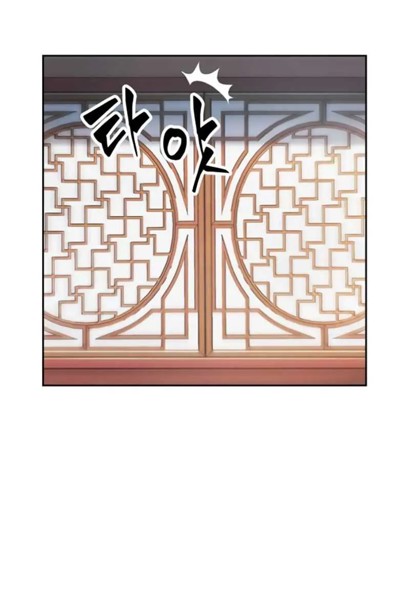 Nano Machine Chapter 4 Page 36