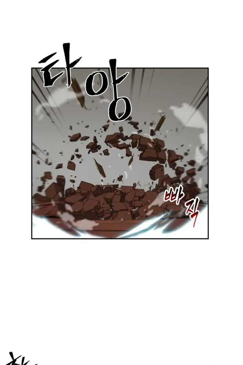 Nano Machine Chapter 4 Page 39