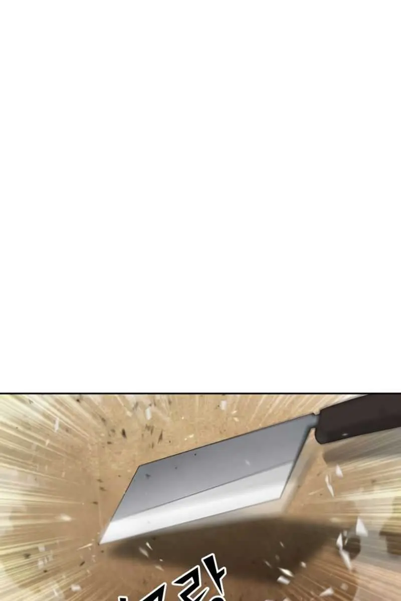 Nano Machine Chapter 4 Page 74