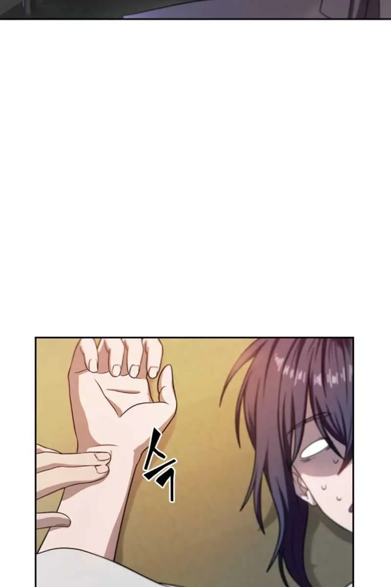 Nano Machine Chapter 4 Page 77
