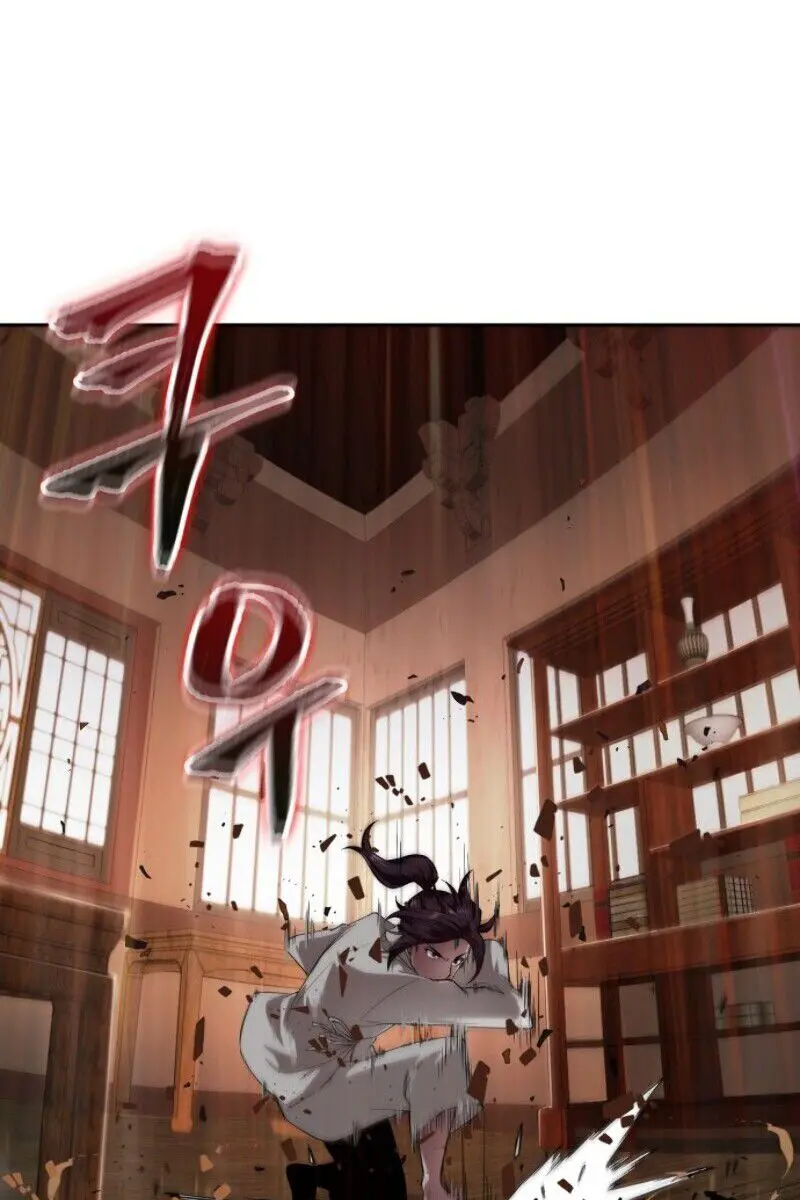 Nano Machine Chapter 5 Page 20