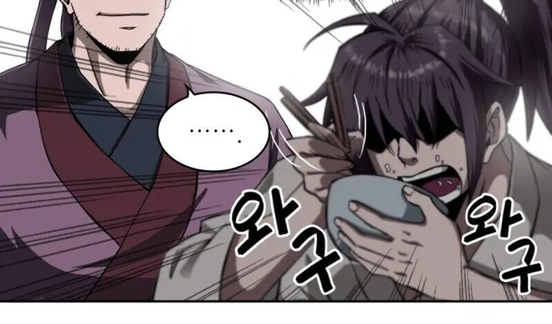 Nano Machine Chapter 5 Page 36