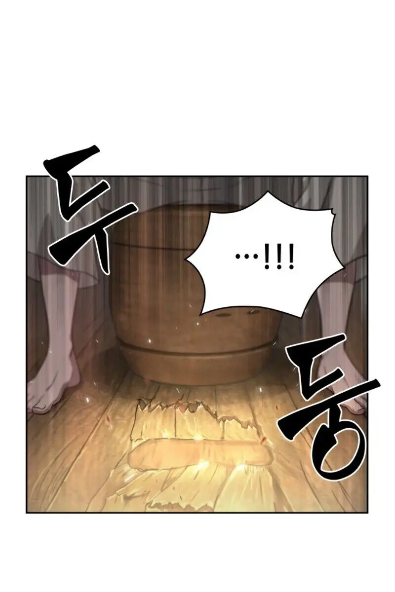 Nano Machine Chapter 5 Page 43