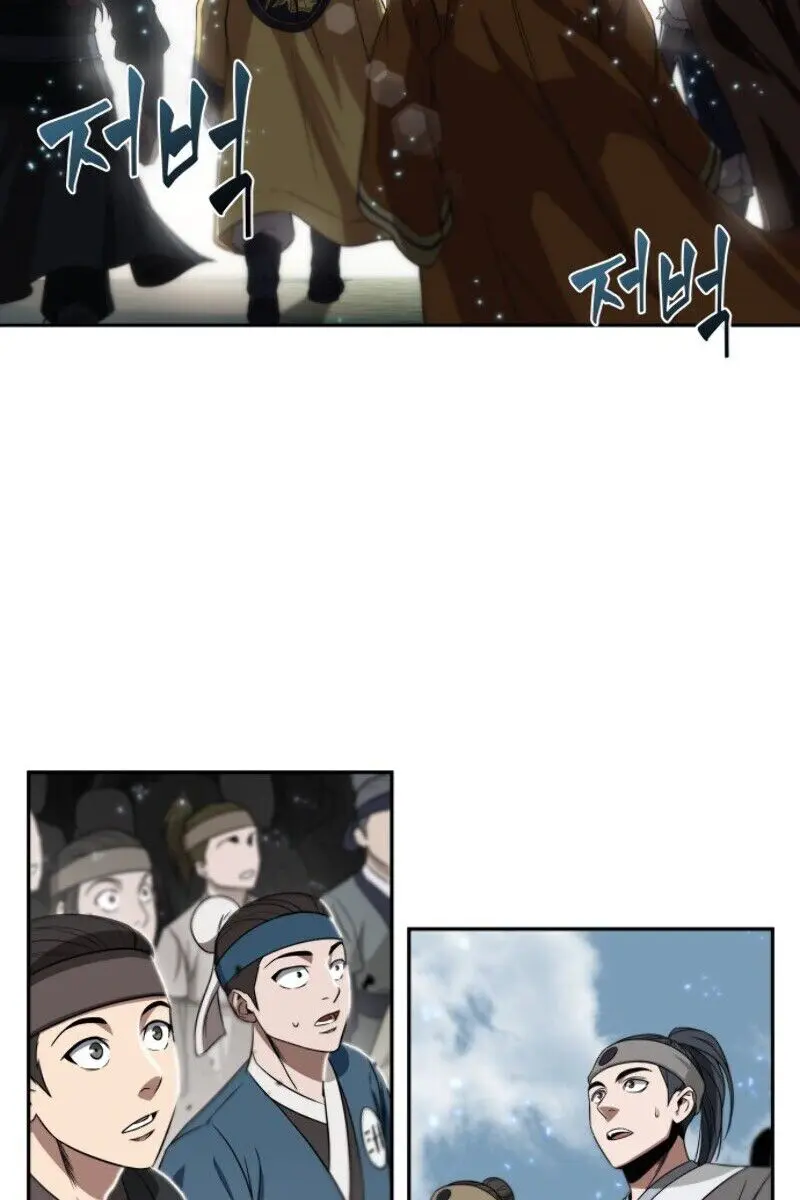 Nano Machine Chapter 6 Page 23