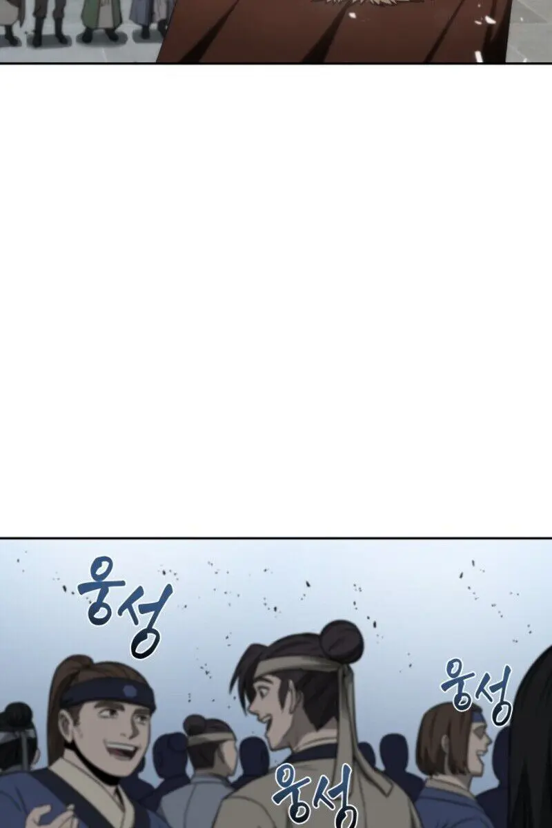 Nano Machine Chapter 6 Page 63