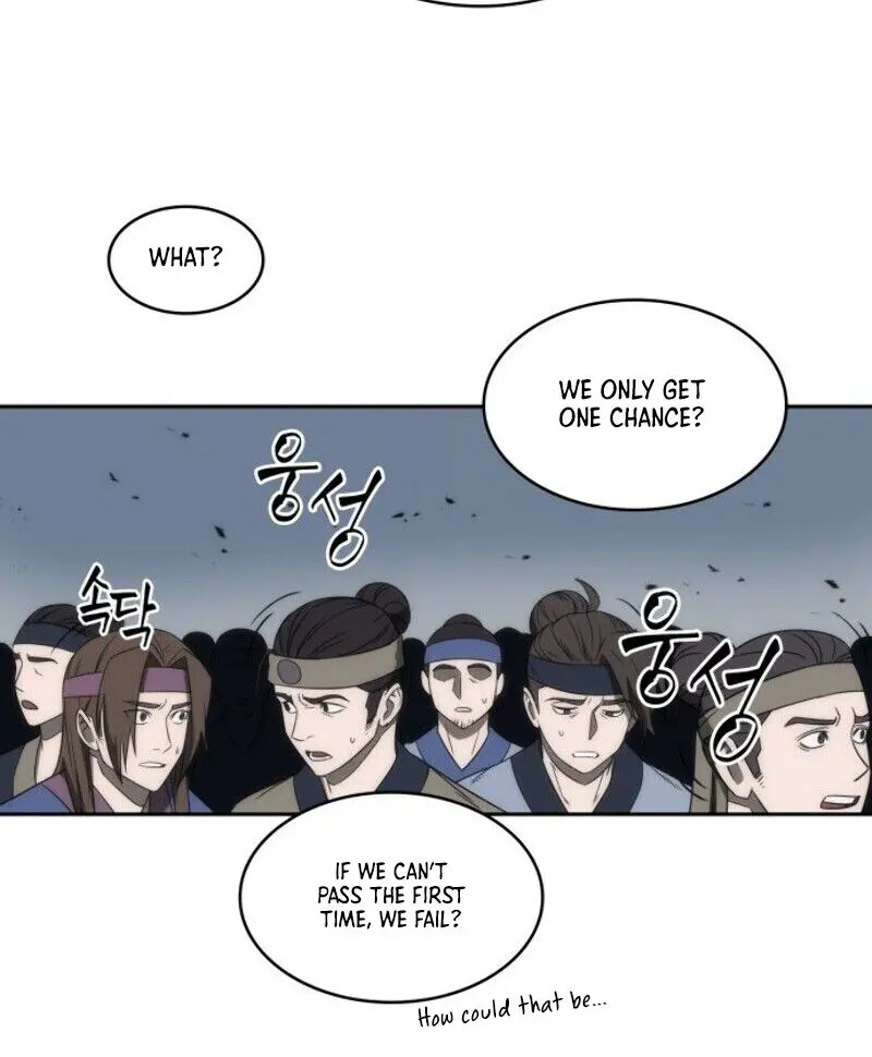 Nano Machine Chapter 6 Page 71