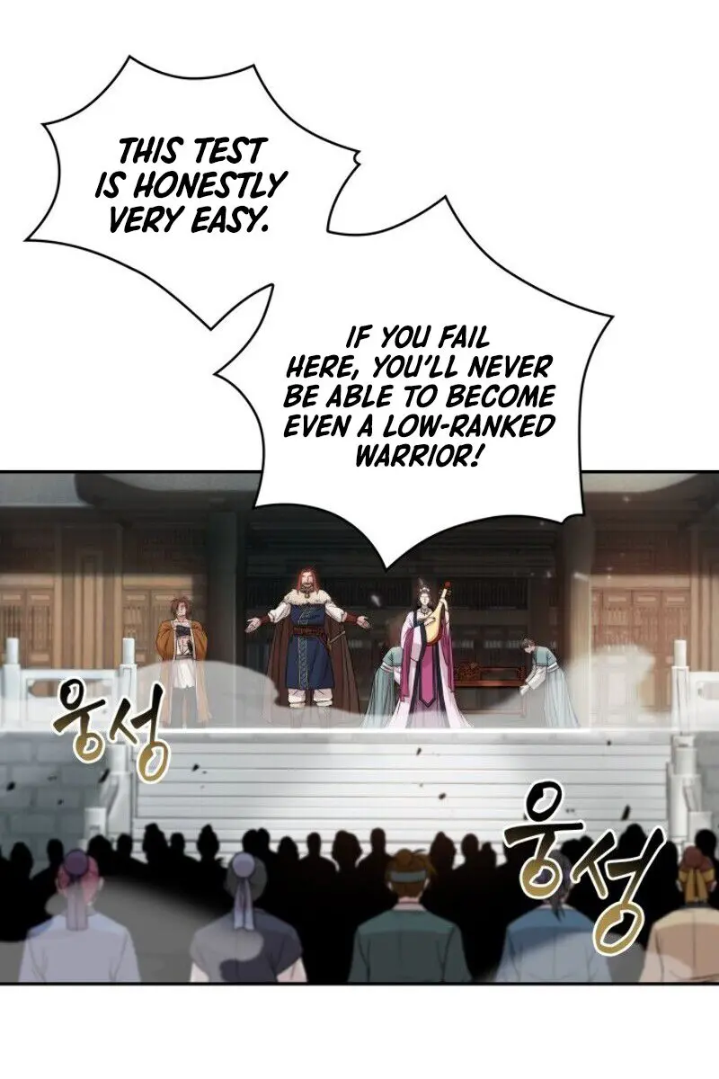 Nano Machine Chapter 7 Page 44
