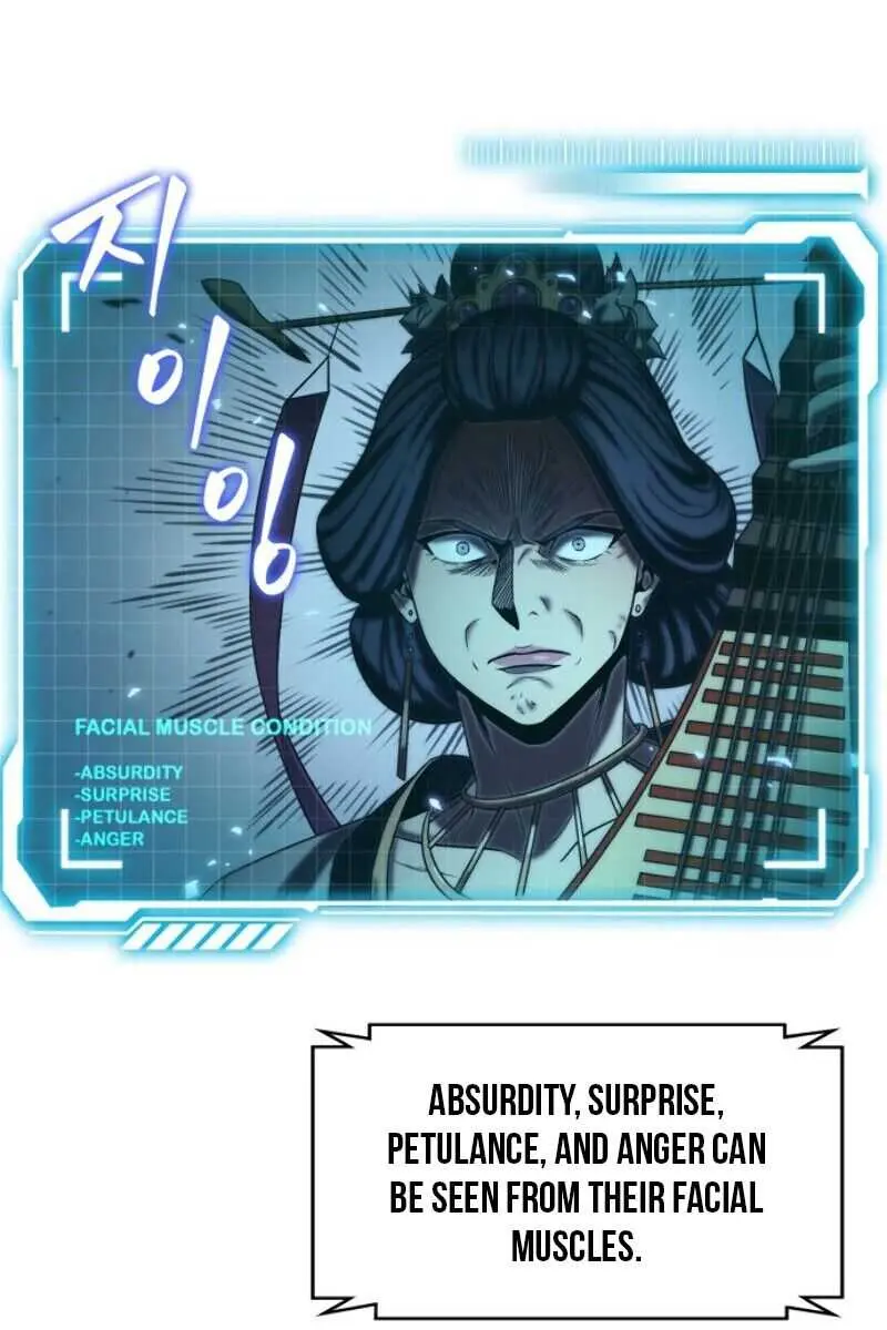 Nano Machine Chapter 8 Page 7