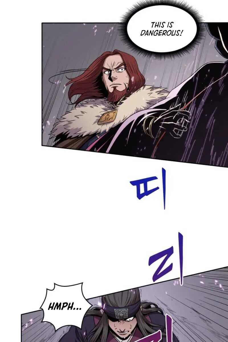 Nano Machine Chapter 8 Page 25