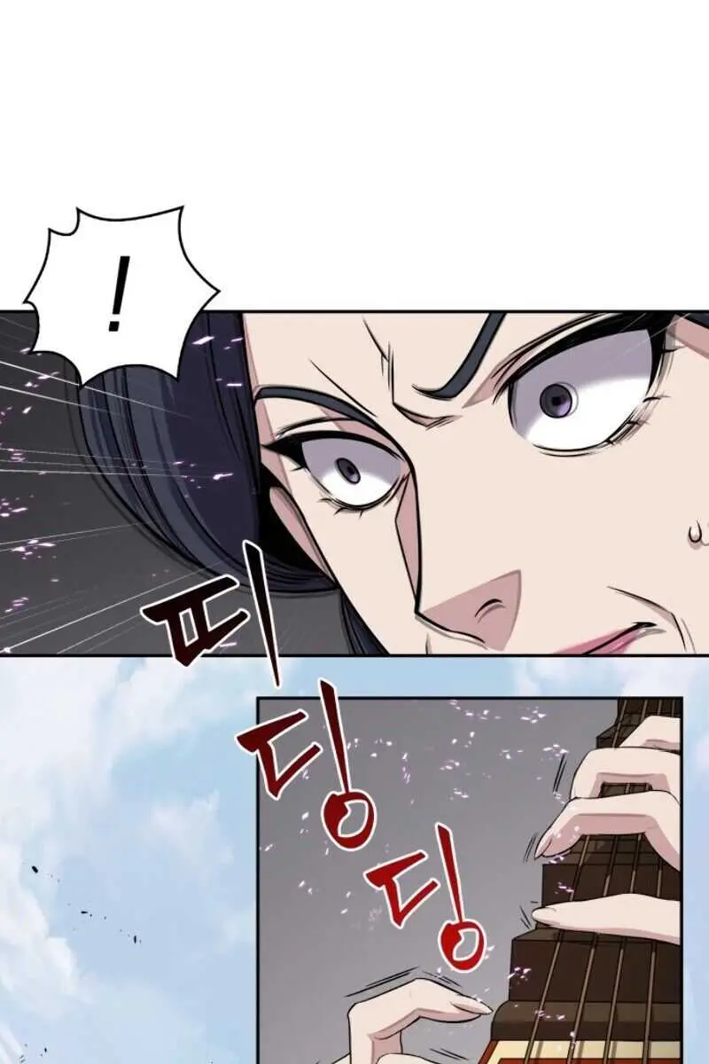Nano Machine Chapter 8 Page 29