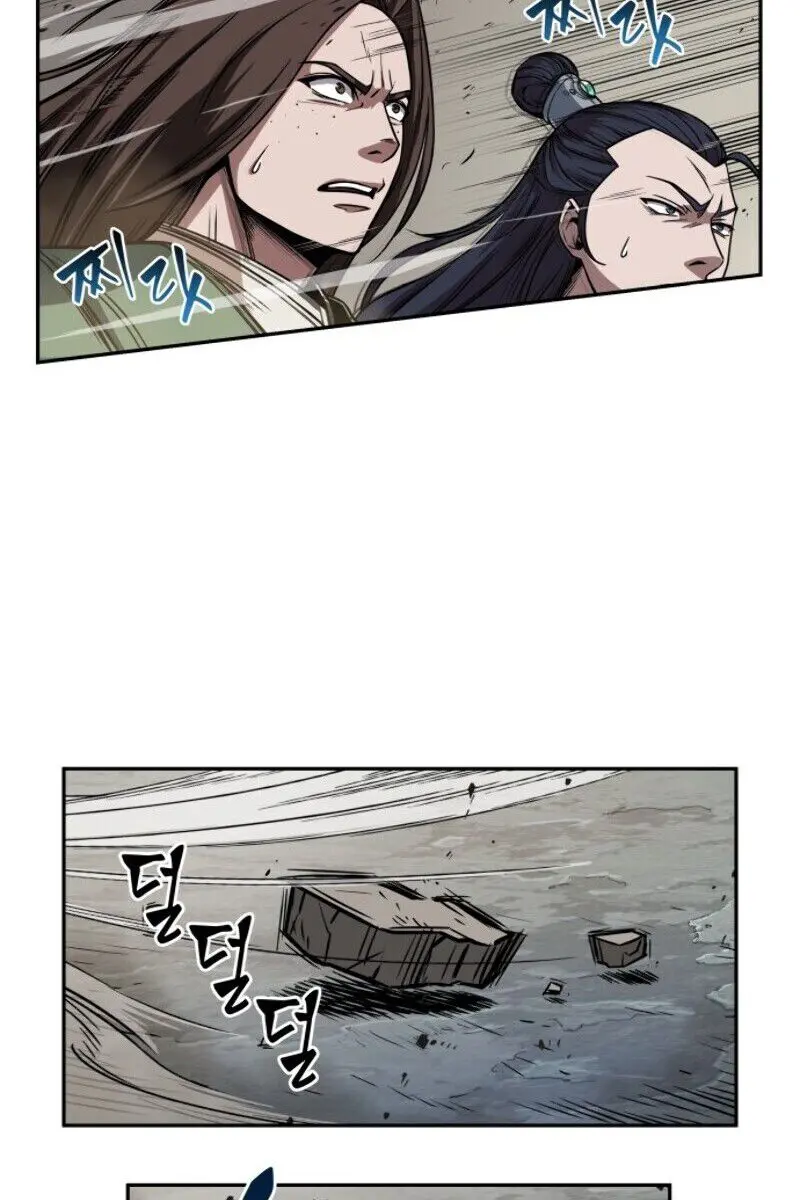 Nano Machine Chapter 8 Page 97