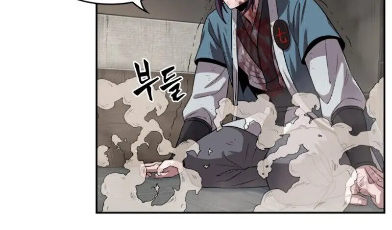 Nano Machine Chapter 10 Page 62