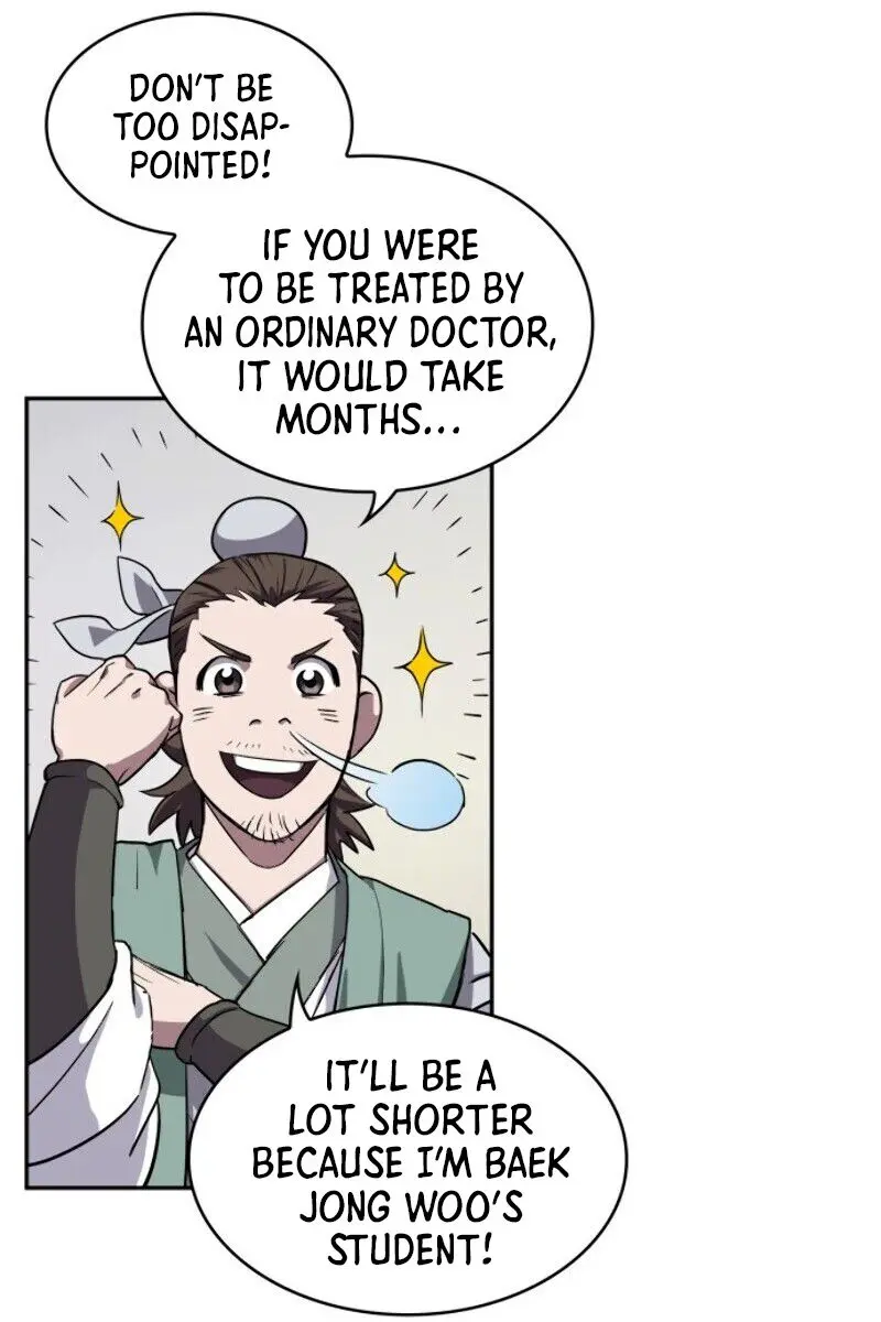Nano Machine Chapter 11 Page 22