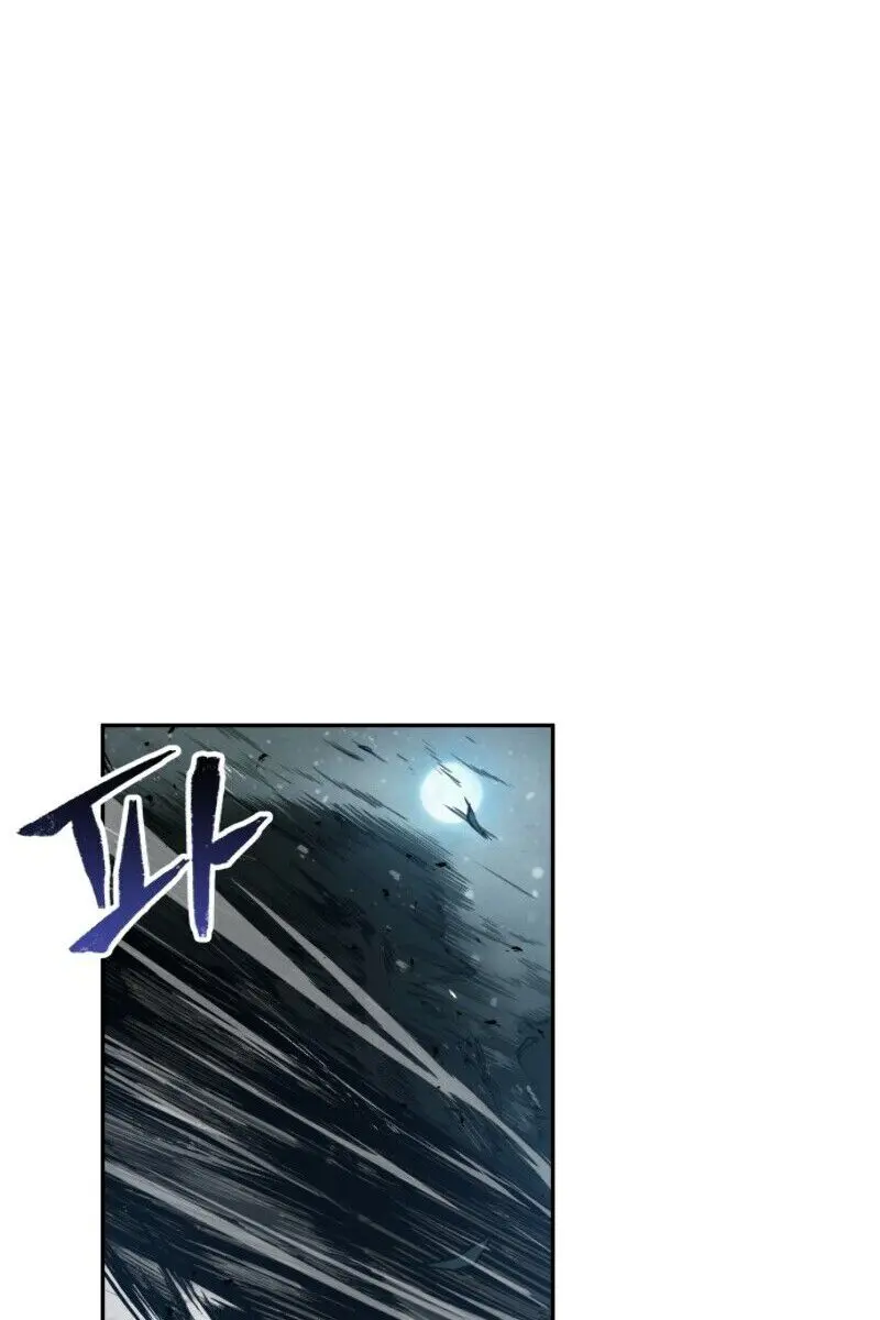 Nano Machine Chapter 12 Page 23